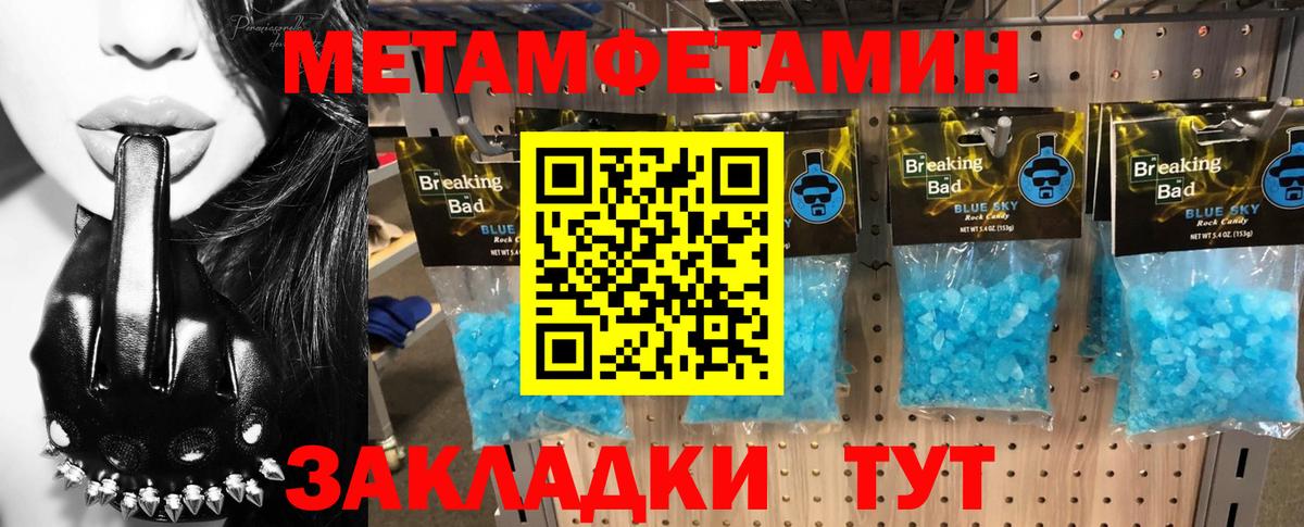 Усинск  АМФЕТАМИН  Вход с VPN  Amphetamine  Амфетамин 98% 