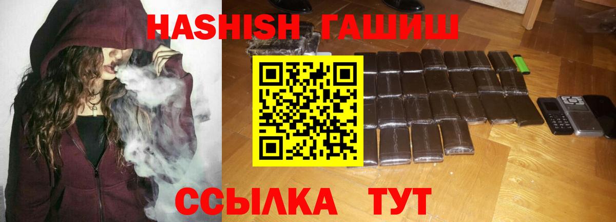 Гашиш Изолятор Усинск