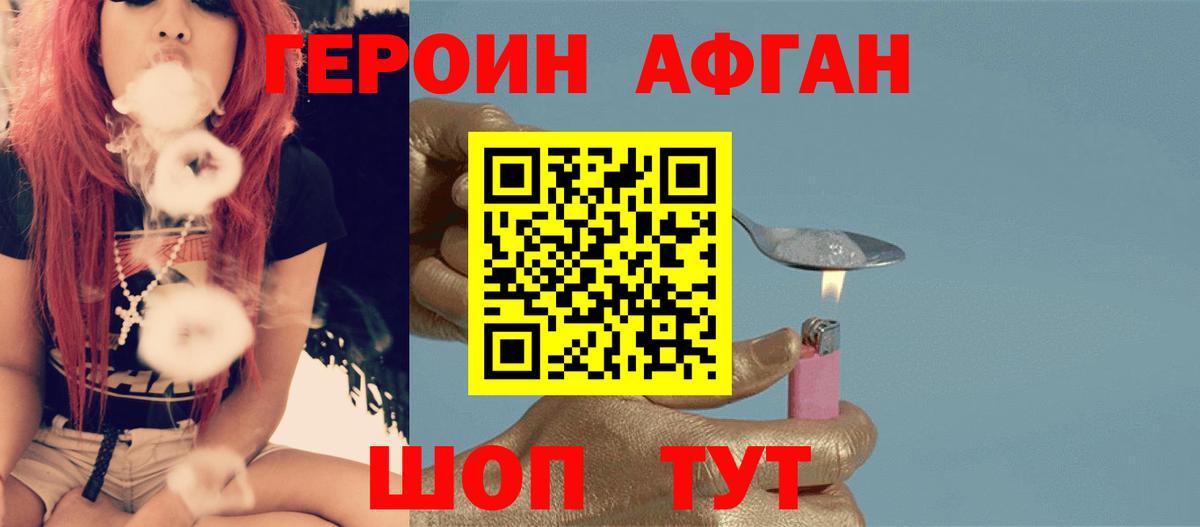 ГЕРОИН гречка  Вход с VPN  Героин  Усинск 