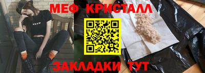 синтетический гашиш Пушкино