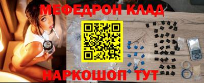 мефедрон мука Пыть-Ях