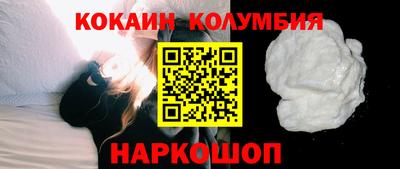 синтетический гашиш Пушкино