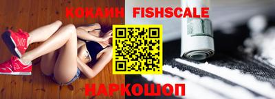 синтетический гашиш Пушкино