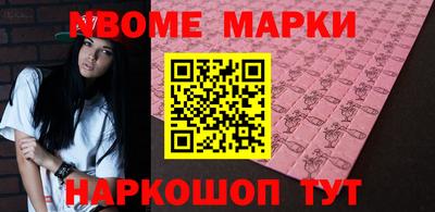 синтетический гашиш Пушкино