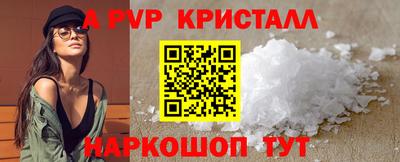 мефедрон мука Пыть-Ях