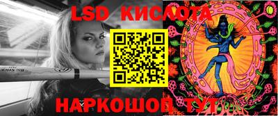 мефедрон мука Пыть-Ях