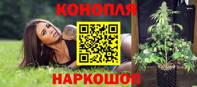 синтетический гашиш Пушкино
