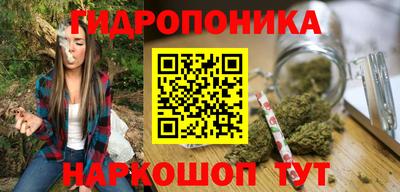 синтетический гашиш Пушкино