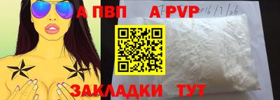 мефедрон мука Пыть-Ях