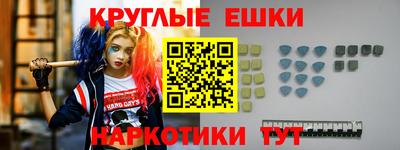 синтетический гашиш Пушкино