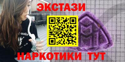 мефедрон мука Пыть-Ях