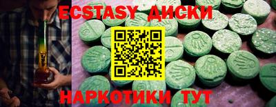 спиды Пугачёв