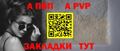 синтетический гашиш Пушкино