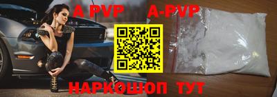 мефедрон мука Пыть-Ях