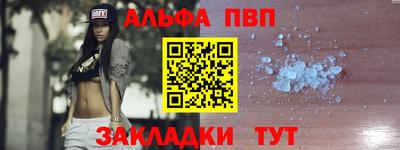 синтетический гашиш Пушкино