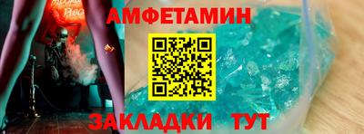 спиды Пугачёв