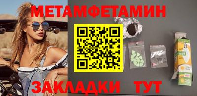 синтетический гашиш Пушкино