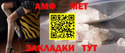 мефедрон мука Пыть-Ях