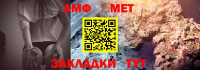 синтетический гашиш Пушкино