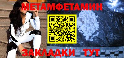 спиды Пугачёв