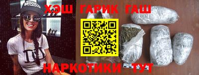 синтетический гашиш Пушкино