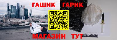 синтетический гашиш Пушкино