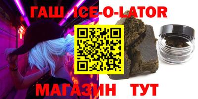 мефедрон мука Пыть-Ях