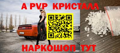 синтетический гашиш Пушкино