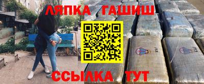 синтетический гашиш Пушкино