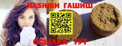 синтетический гашиш Пушкино