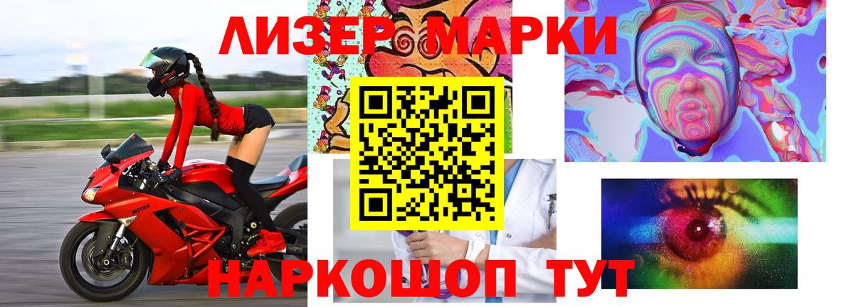 LSD-25 экстази кислота  Вход с VPN  ЛСД экстази кислота  LSD-25 экстази  Усинск 