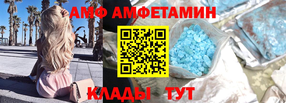 Усинск  Первитин Methamphetamine  Вход с VPN 