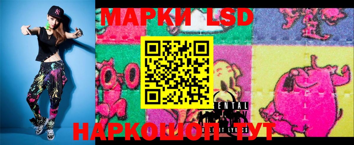 Усинск  Марки N-bome  Вход с VPN  Марки N-bome 1,5мг 