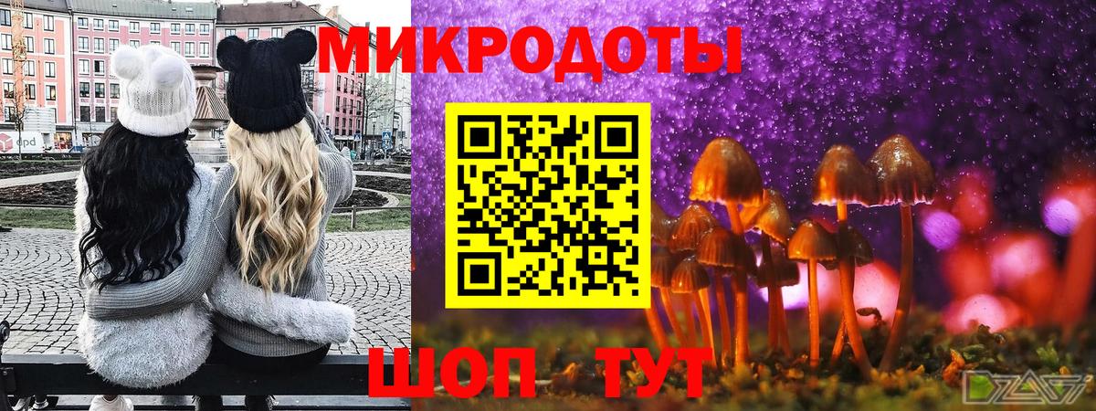 Псилоцибиновые грибы мухоморы  Вход с VPN  Усинск 